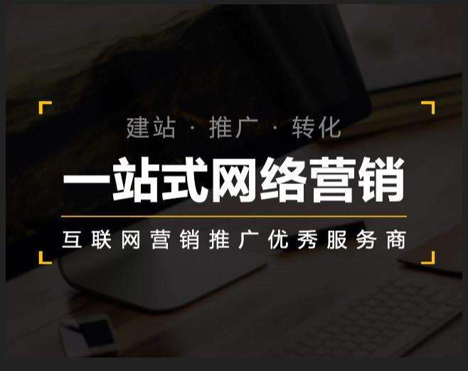 荔波企业如何怎么利用网络推广抓取潜在客户