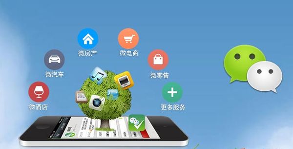 荔波分析企业微信公众号平台开发的优势有哪些？