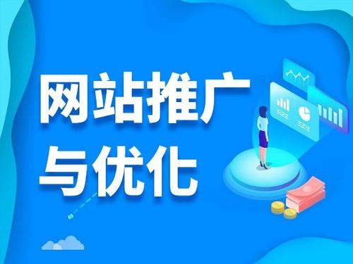 荔波电商类网络推广如何做才有更好的效果