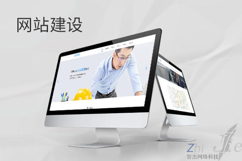 荔波网站建设公司分析网页设计如何提升吸引力