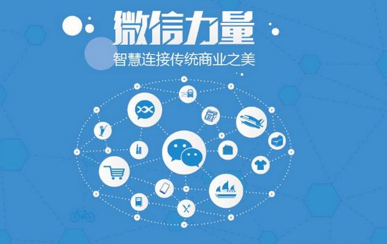 荔波微信开发可以帮助企业解决哪些难题？如何做呢？