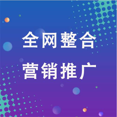 荔波企业网络推广老是没有客户的原因是什么呢