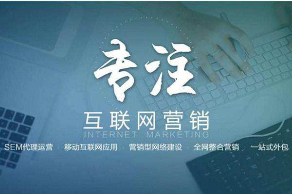 荔波电商行业做网络推广需要具备的条件有哪些