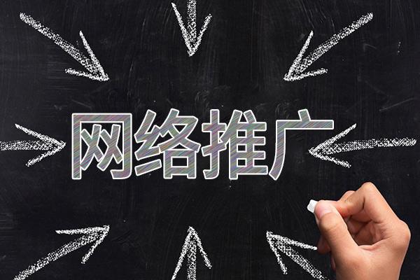 荔波网络推广公司介绍几个企业软文推广的发布平台