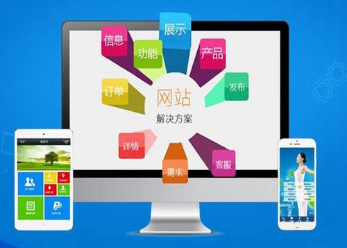 荔波如何进行网站设计才能突出产品的优势